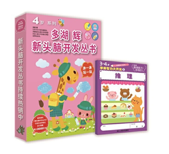 为什么篮球新人需要心理辅导_1