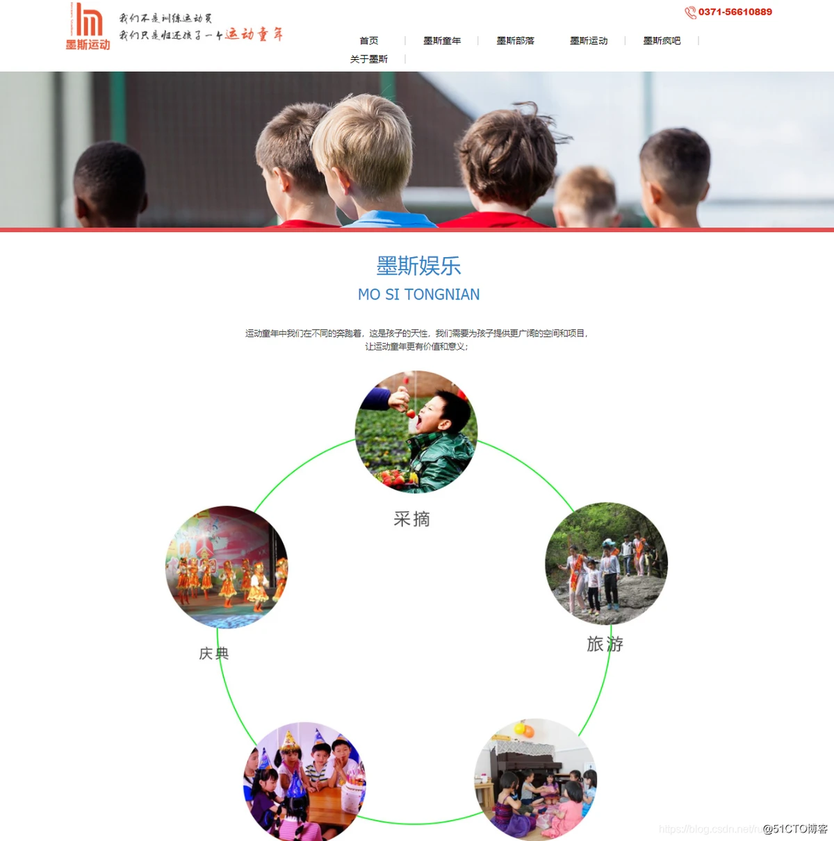 资深篮球教练推荐的训练规矩_2