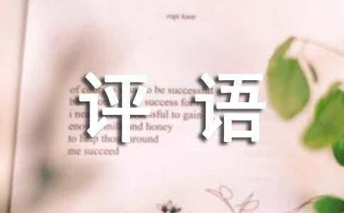 中学生如何利用假期提升篮球技术_1